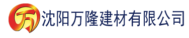 沈阳小蝌蚪app官网建材有限公司_沈阳轻质石膏厂家抹灰_沈阳石膏自流平生产厂家_沈阳砌筑砂浆厂家